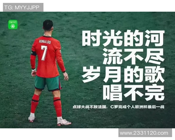 足球明星与经典热歌的完美结合盘点那些激励人心的火热歌曲