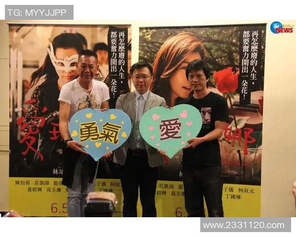 足球明星携手抗癌小孩传递希望与勇气的感人故事